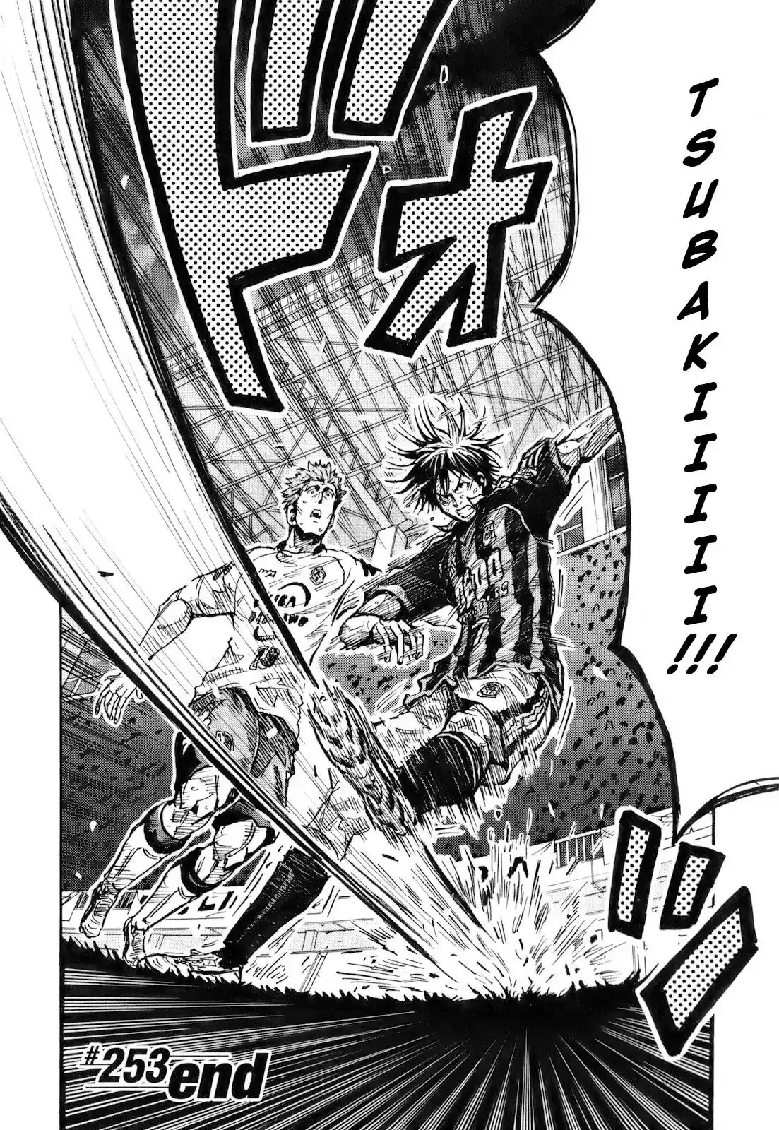 Giant Killing Chapter 253 20